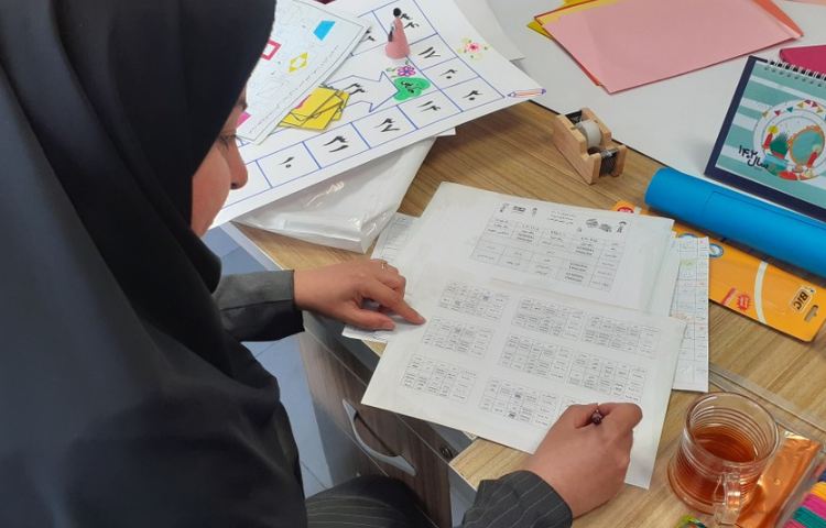 پایگاه تابستانی 4