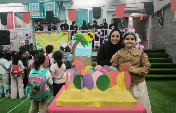 پایگاه تابستانی 5