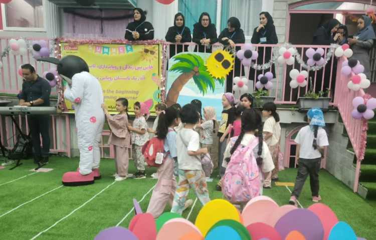 پایگاه تابستانی 7