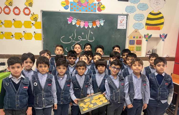 پخت نان جهت آموزش نشانه‌ی (ن) 2