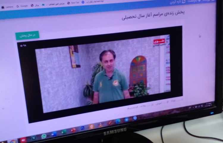 پخش برنامه آغاز سال تحصیلی در پرتال 1