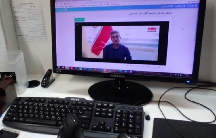 پخش برنامه آغاز سال تحصیلی در پرتال 4