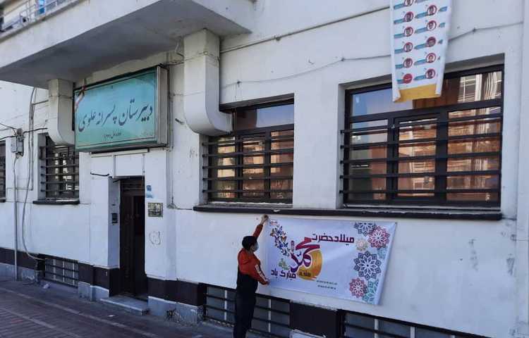 پخش شیرینی و شربت و چای به مناسبت ولادت حضرت رسول اکرم ص و امام جعفر صادق ع 3