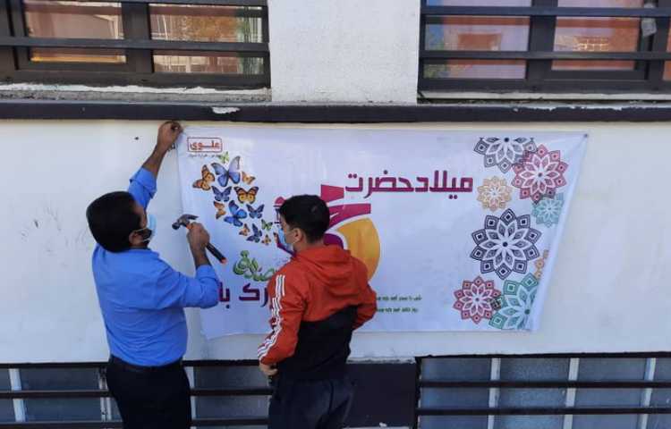 پخش شیرینی و شربت و چای به مناسبت ولادت حضرت رسول اکرم ص و امام جعفر صادق ع 4