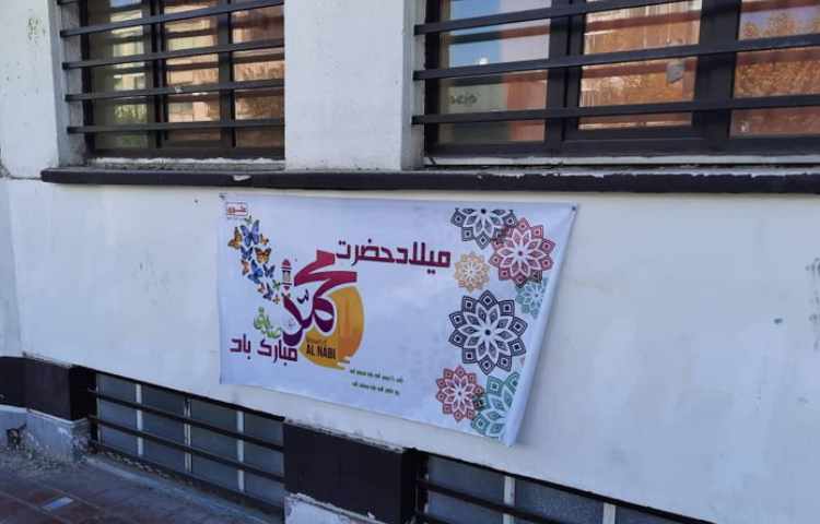 پخش شیرینی و شربت و چای به مناسبت ولادت حضرت رسول اکرم ص و امام جعفر صادق ع 5