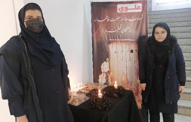 پخش نذری به مناسبت شهادت حضرت فاطمه زهرا (س)