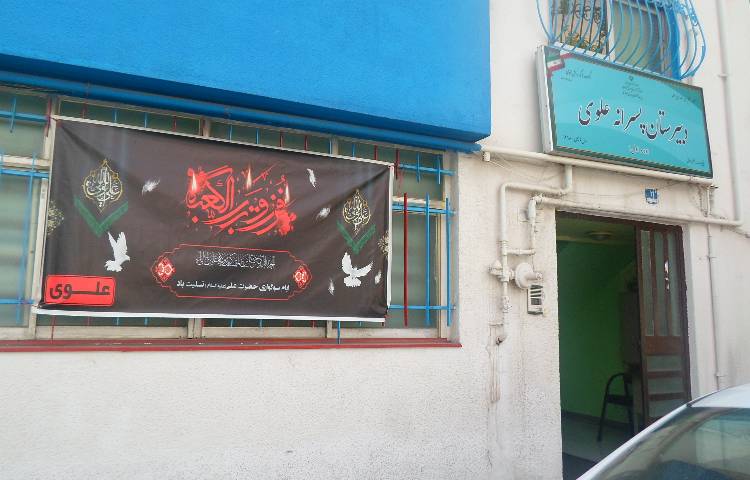 پخش نذری حلیم به مناسبت شهادت حضرت علی (ع) 3