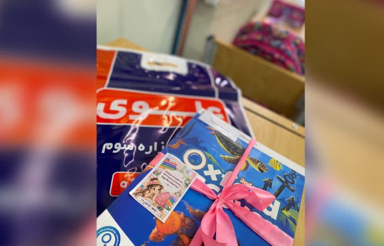پخش کتاب زبان 5