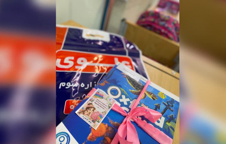پخش کتاب زبان 7