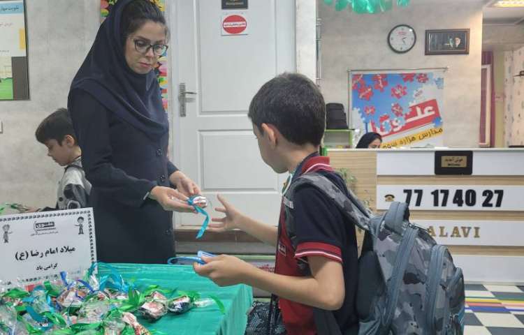 پذیرایی از دانش آموزان به مناسبت میلاد امام رضا (ع) 13