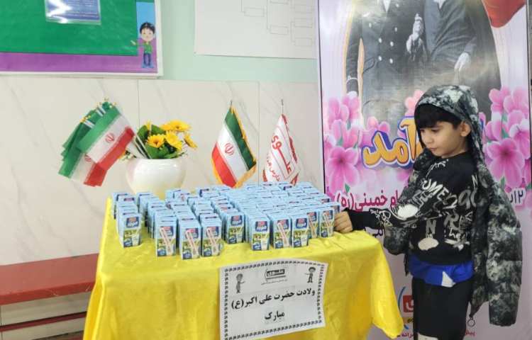 پذیرایی از دانش آموزان به مناسبت ولادت حضرت علی اکبر(ع) 6