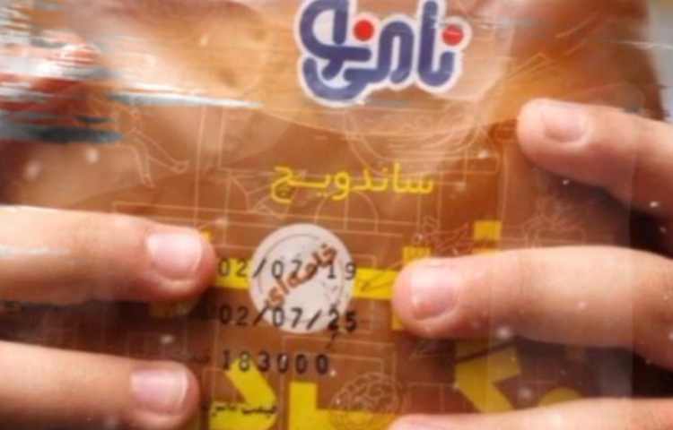 پذیرایی روزانه میان وعده 3