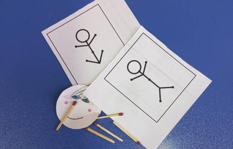 پرتال هوش الگوی آدمک 1