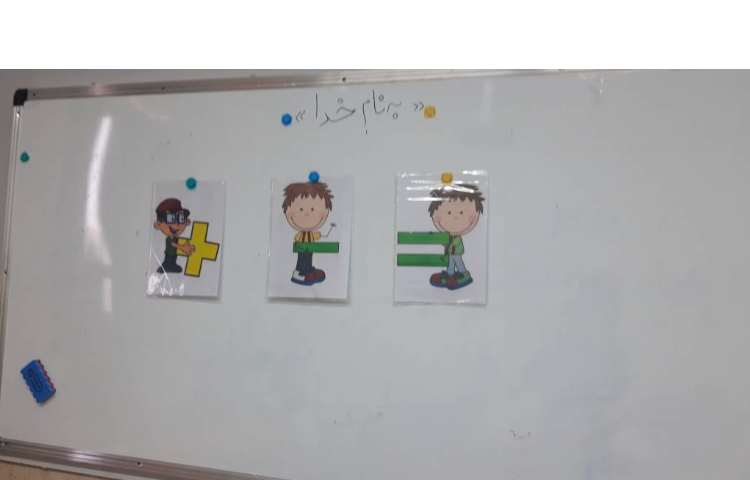 پرتال هوش سوم 3 7