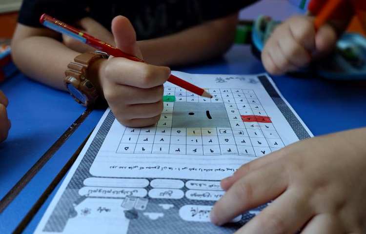 پرتال هوش موضوع: ریاضیدان 1