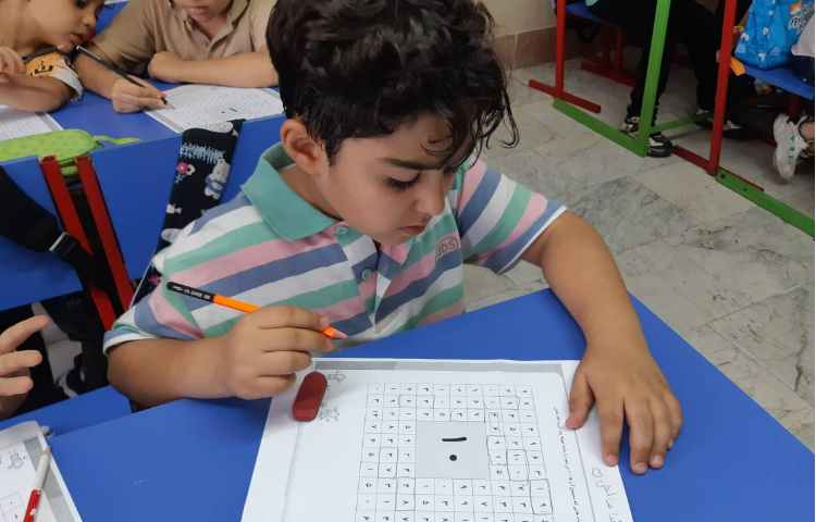 پرتال هوش کلاس دوم 3