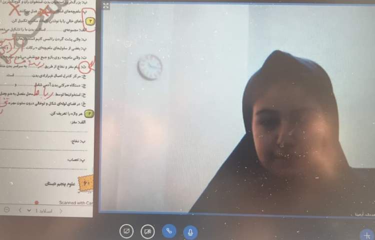 پرسش درس علوم 2