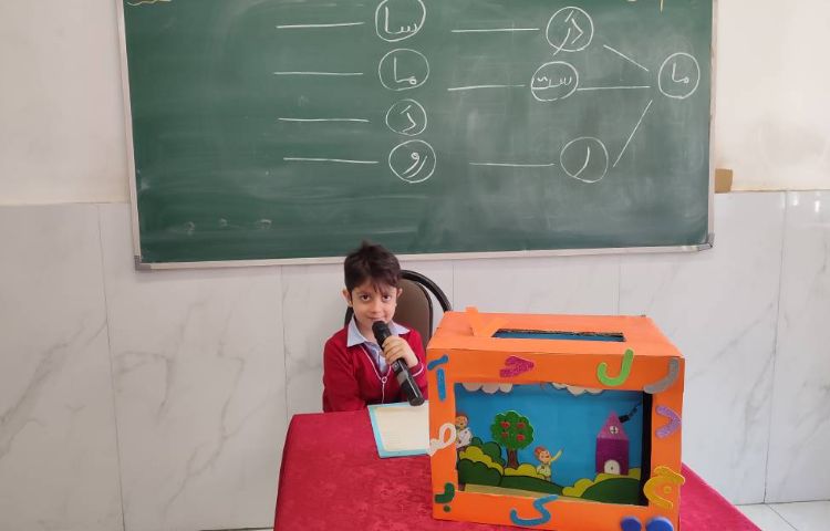 پرسش روانخوانی خلاق با اجرای نمایش مجری‌گری پسران گل در کلاس انجام شد. 1