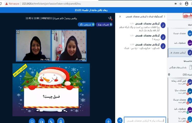 پرسش همگانی از درس علوم آمادگی سنجش 2