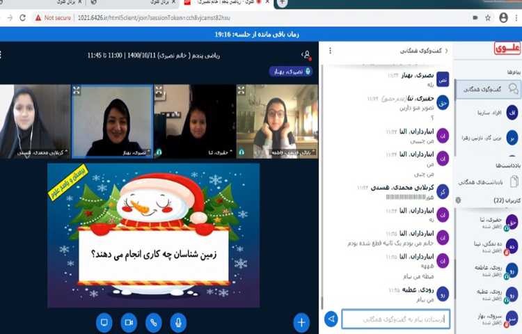 پرسش همگانی از درس علوم آمادگی سنجش 3