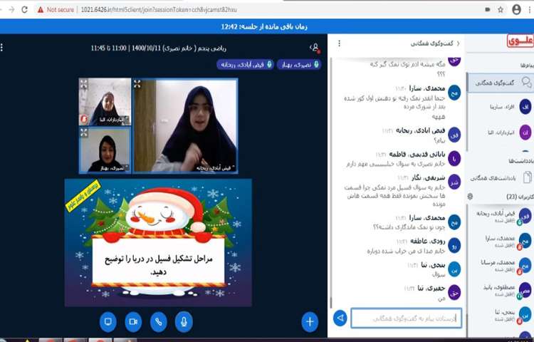 پرسش همگانی از درس علوم آمادگی سنجش 4