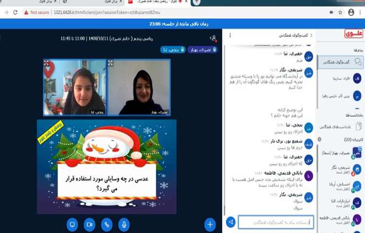 پرسش همگانی از درس علوم آمادگی سنجش