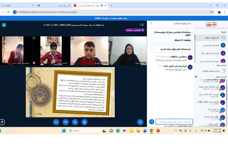 پرسش و تدریس 3