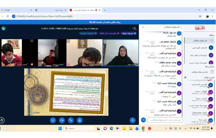 پرسش و تدریس 4