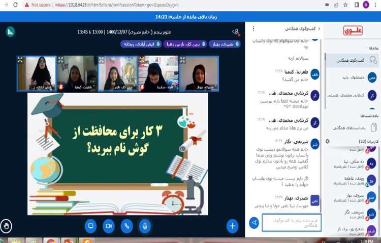 پرسش و پاسخ از کتاب علوم جهت آمادگی سنجش 1