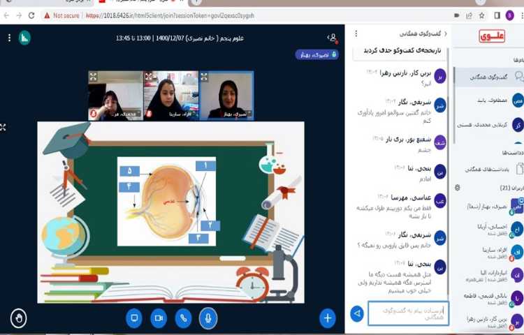 پرسش و پاسخ از کتاب علوم جهت آمادگی سنجش 3