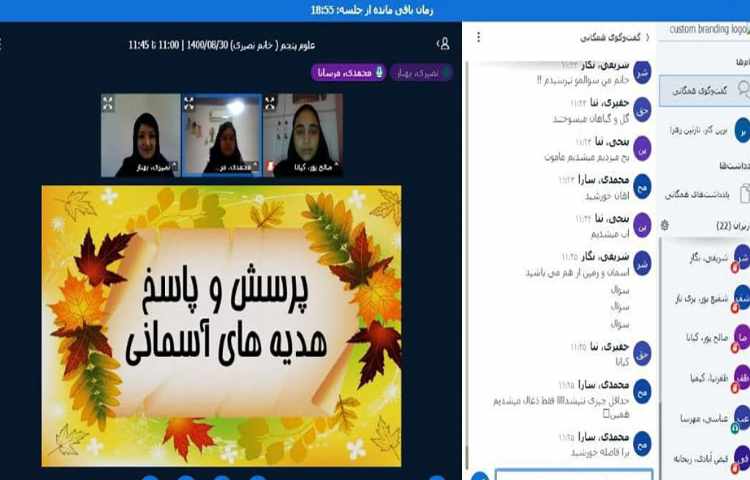 پرسش و پاسخ از کتاب هدیه‌های آسمانی جهت آمادگی سنجش 1