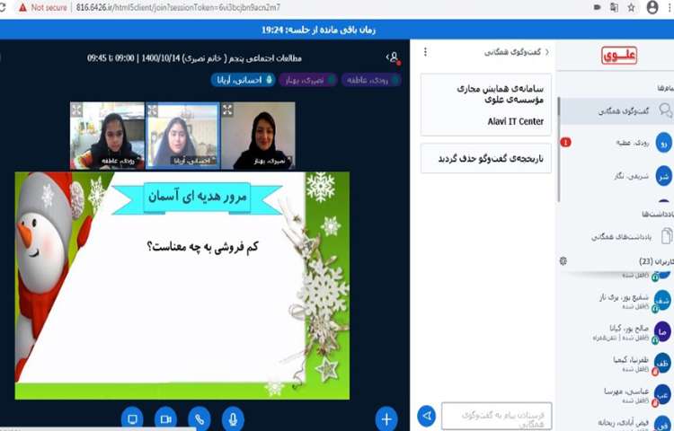 پرسش و پاسخ از کتاب هدیه های آسمان جهت آمادگی سنجش 1