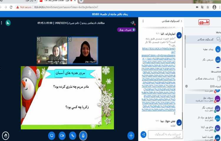 پرسش و پاسخ از کتاب هدیه های آسمان جهت آمادگی سنجش 3