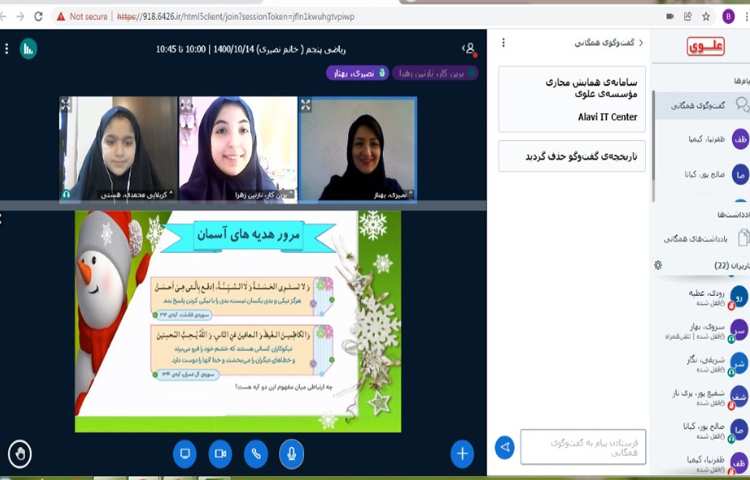 پرسش و پاسخ از کتاب هدیه های آسمان جهت آمادگی سنجش 4