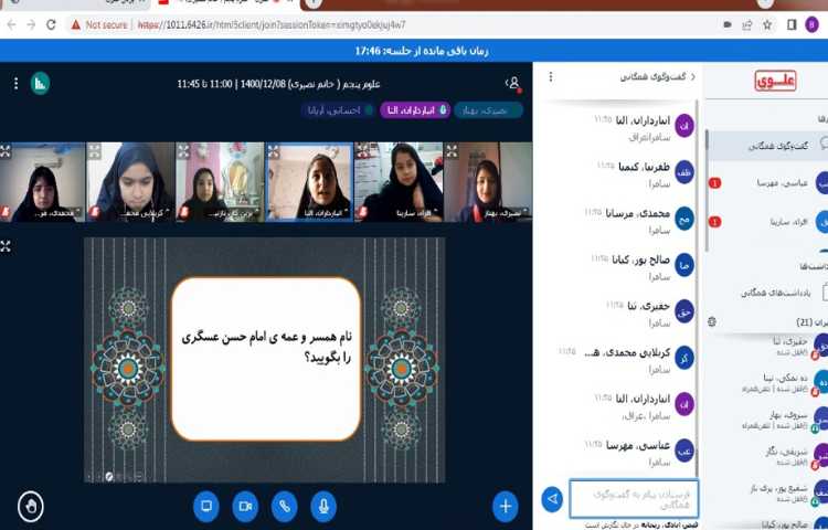 پرسش و پاسخ از کتاب هسمانی جهت آمادگی سنجش 1