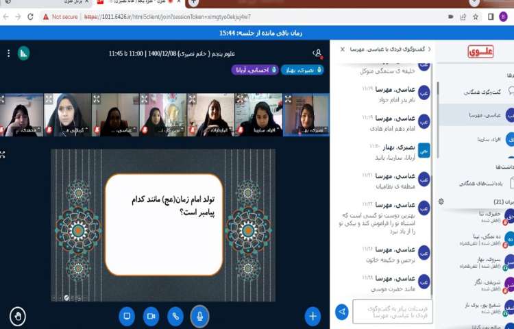 پرسش و پاسخ از کتاب هسمانی جهت آمادگی سنجش 2