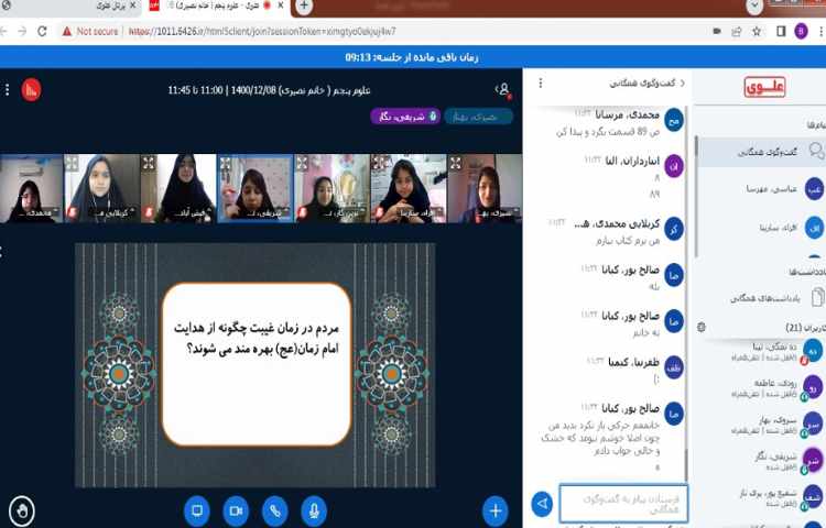 پرسش و پاسخ از کتاب هسمانی جهت آمادگی سنجش 3