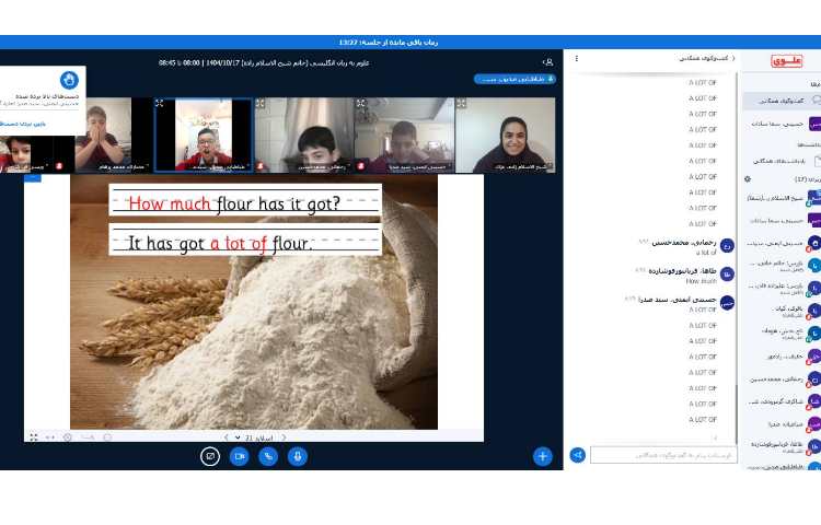 پرسش و پاسخ با How many/ How much 1