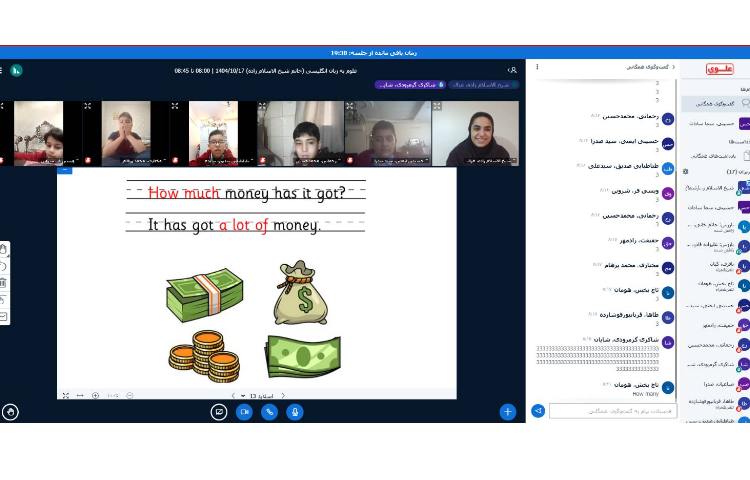 پرسش و پاسخ با How many/ How much 2