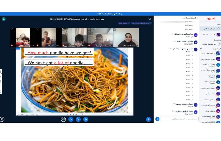 پرسش و پاسخ با How many/ How much 3