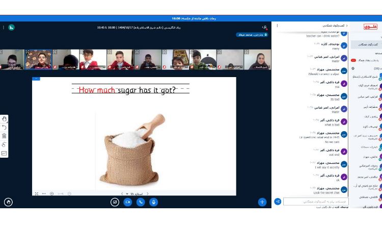 پرسش و پاسخ با How many/ How much 3