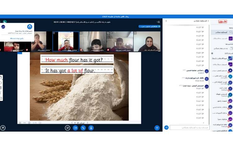 پرسش و پاسخ با How many/ How much 4