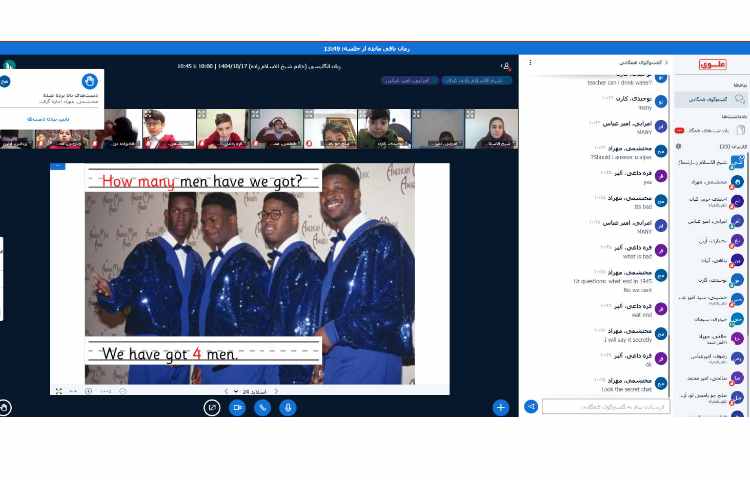 پرسش و پاسخ با How many/ How much 4