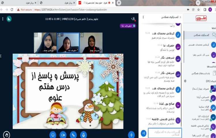 پرسش و پاسخ جهت تثبیت آموخته ها 3