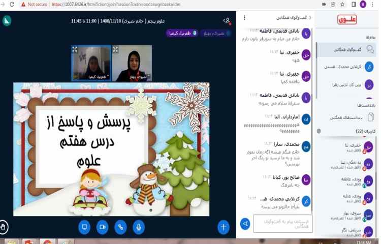 پرسش و پاسخ جهت تثبیت آموخته ها 4