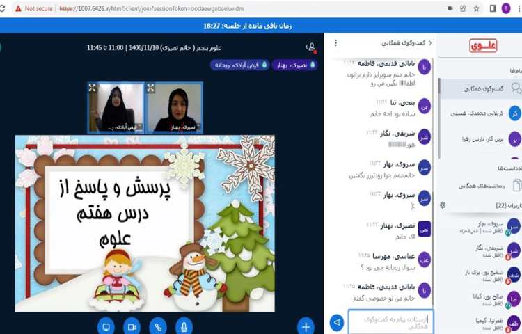 پرسش و پاسخ جهت تثبیت آموخته ها 5