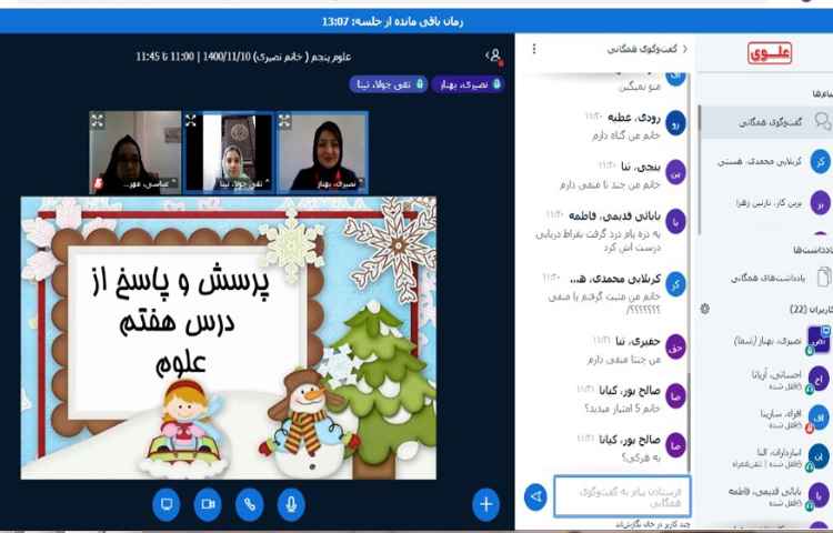 پرسش و پاسخ جهت تثبیت آموخته ها