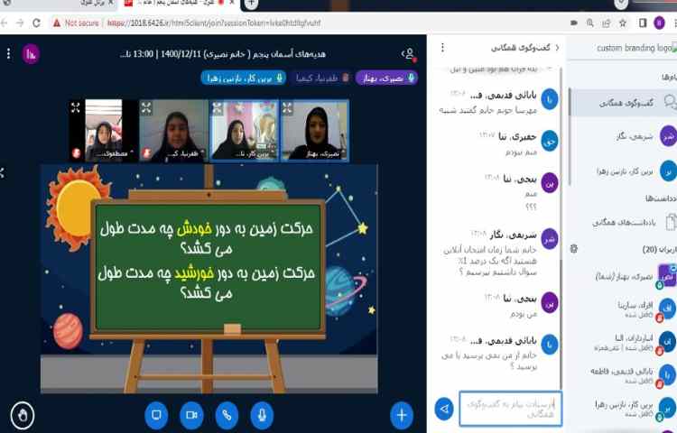 پرسش و پاسخ درس اجتماعی جهت مرور آمادگی سنجش 2