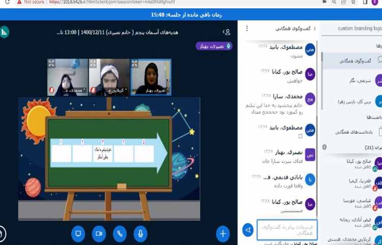 پرسش و پاسخ درس اجتماعی جهت مرور آمادگی سنجش 3