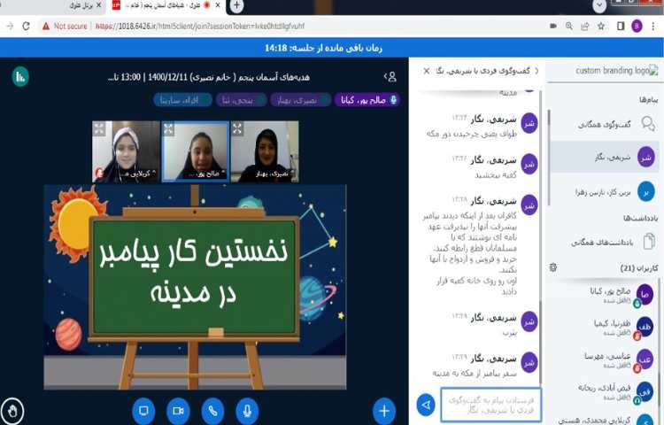 پرسش و پاسخ درس اجتماعی جهت مرور آمادگی سنجش 4